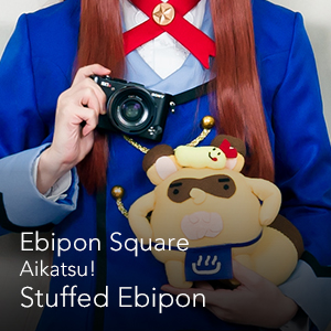 Ebipon Square