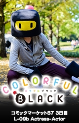 Colorful Black